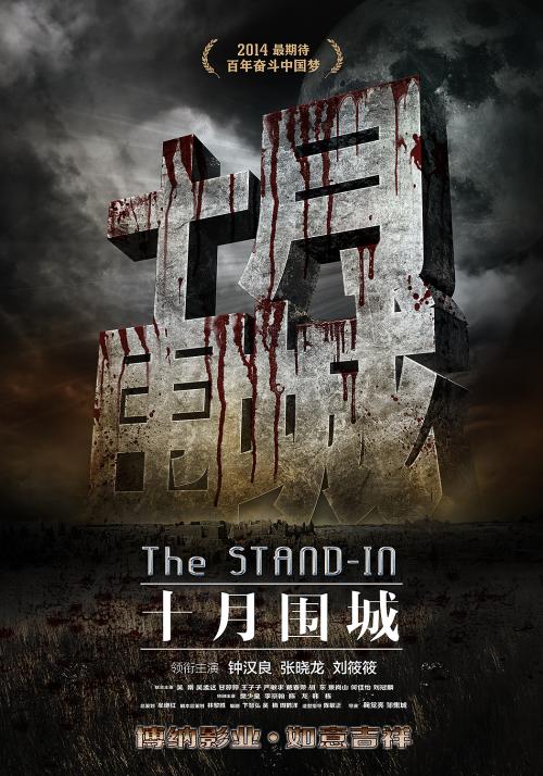 仿制堪萨斯州立大学文凭毕业证